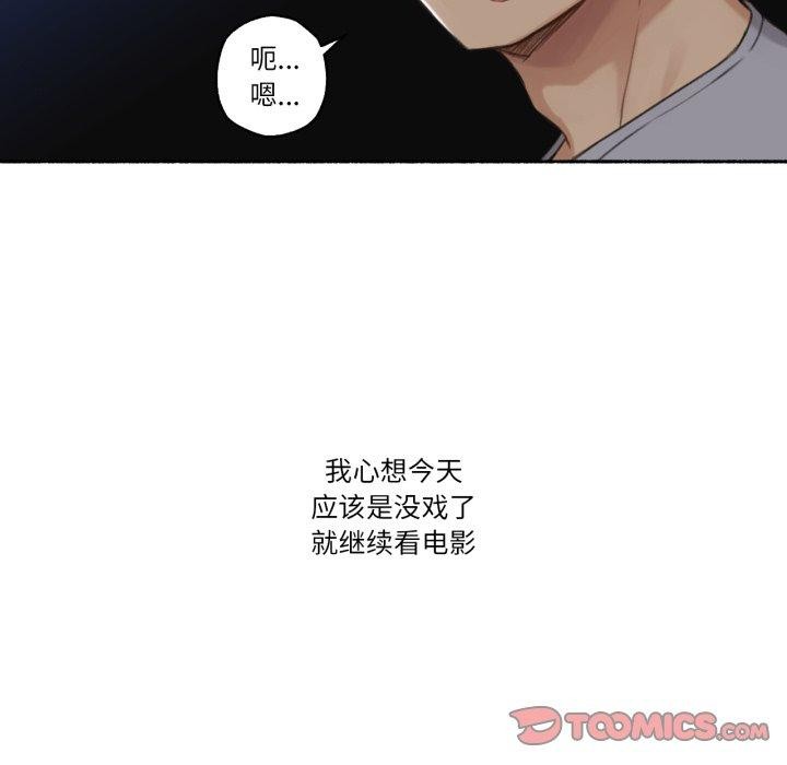 難以置信的故事！第13話