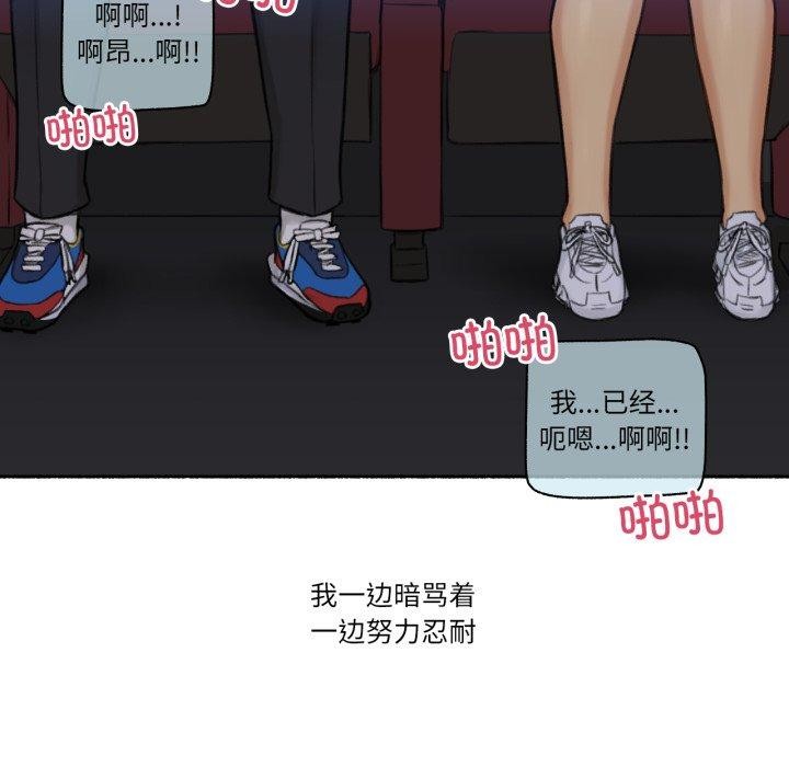 难以置信的故事！第13話