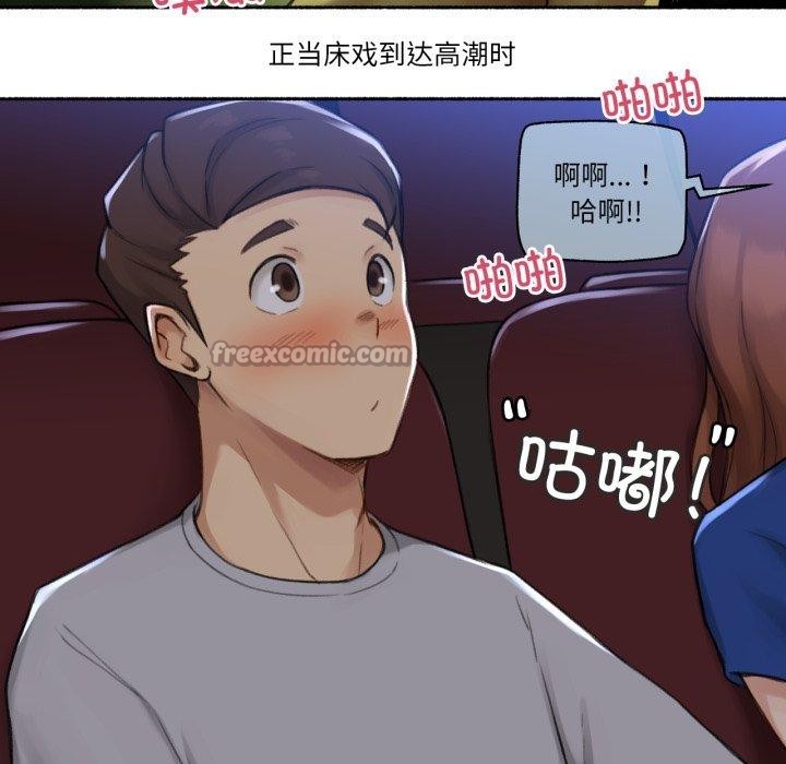 难以置信的故事！第13話