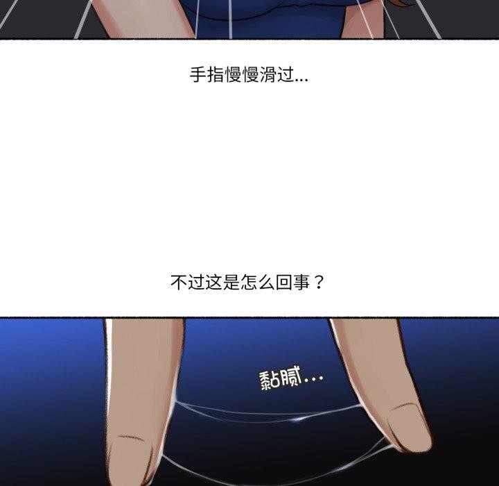 難以置信的故事！第13話