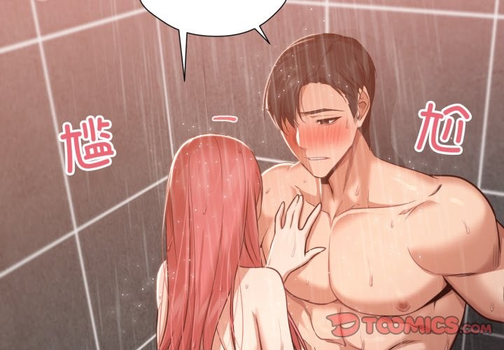 换身恋人第16話