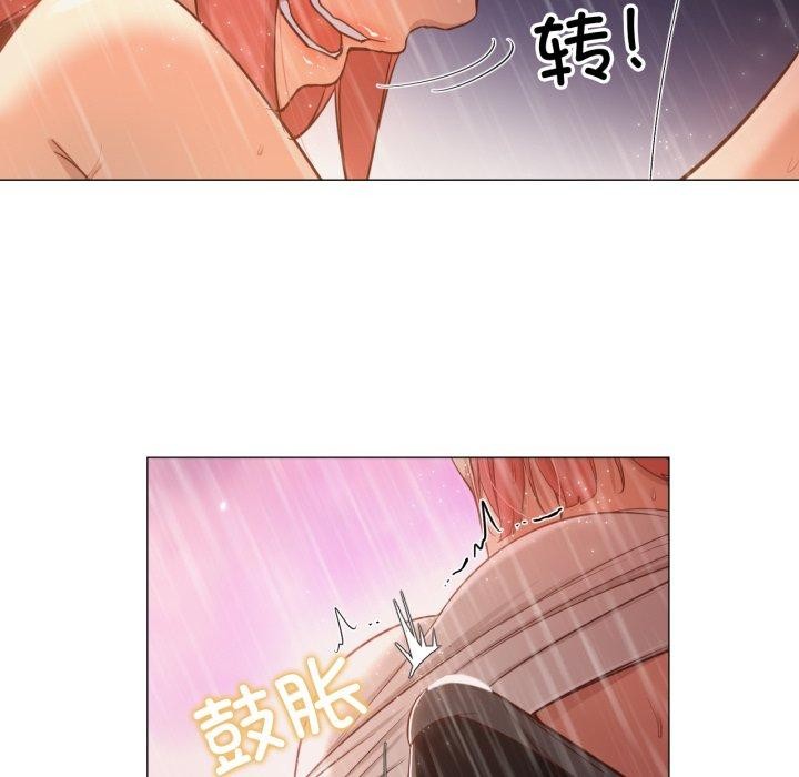 换身恋人第16話