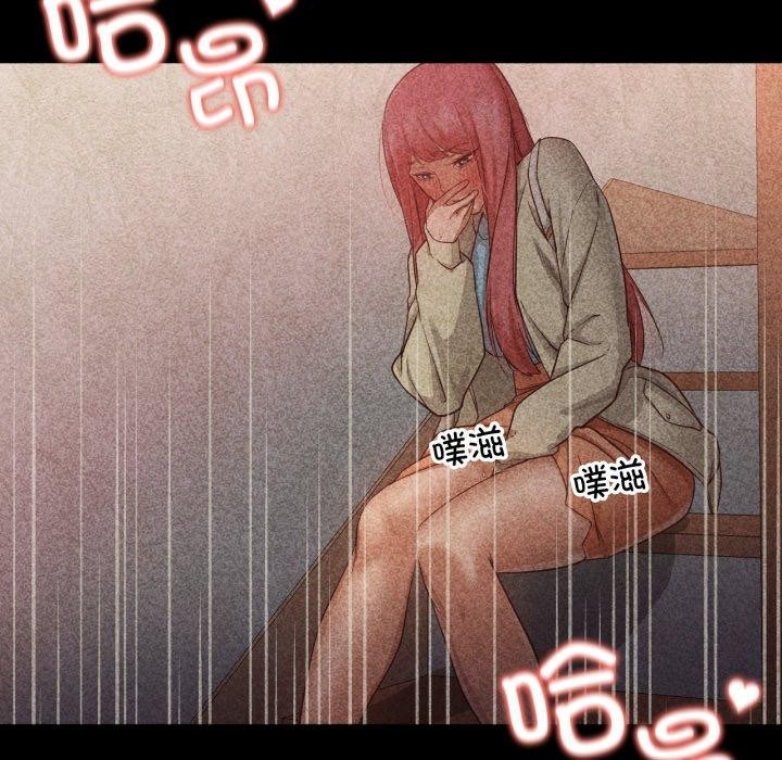 换身恋人第16話