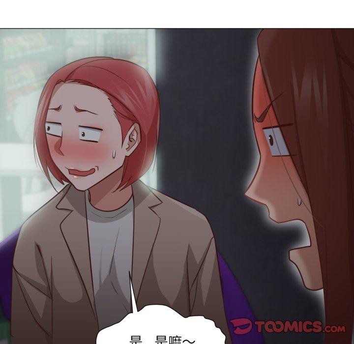 换身恋人第16話