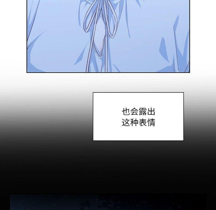 吉赛儿之血第21話