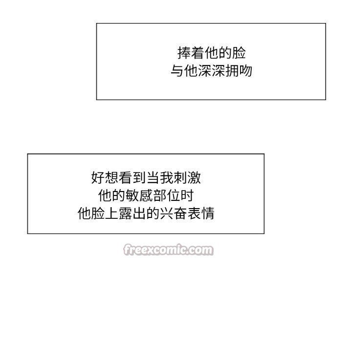 吉賽兒之血第21話