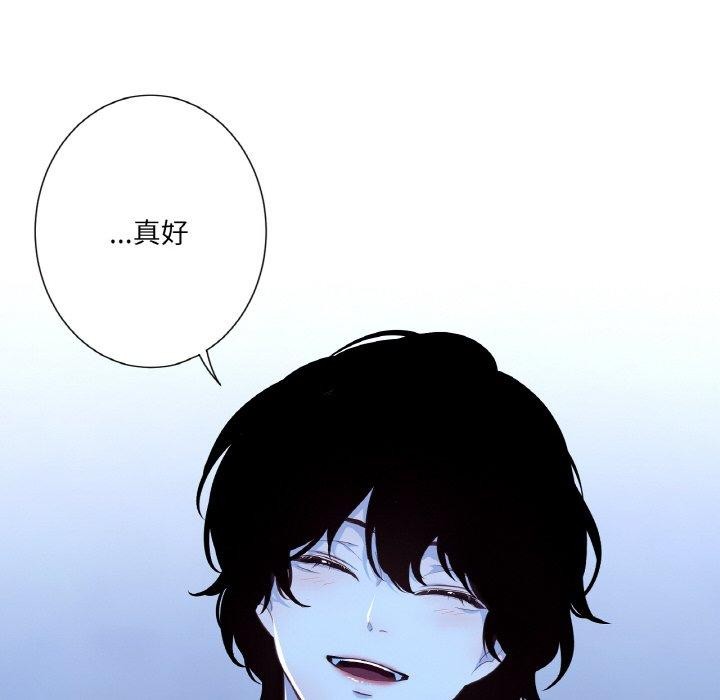 吉赛儿之血第21話