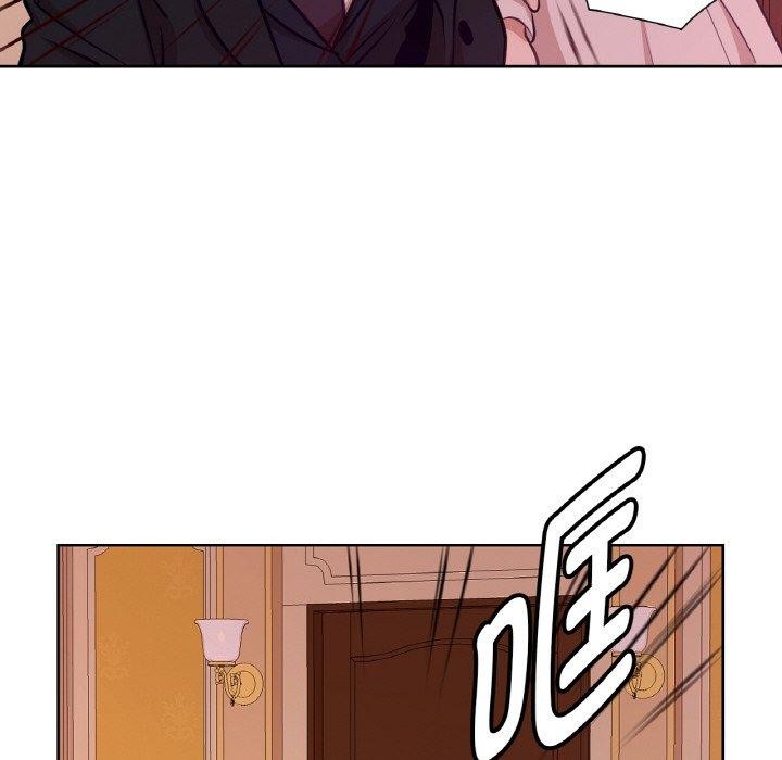 吉賽兒之血第21話