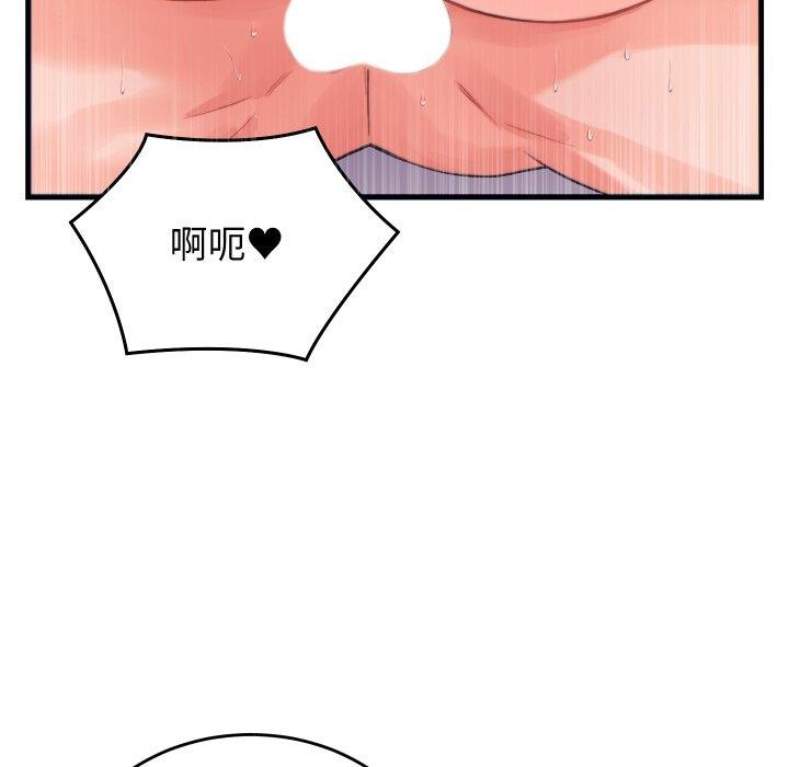 少爷的替身第22話