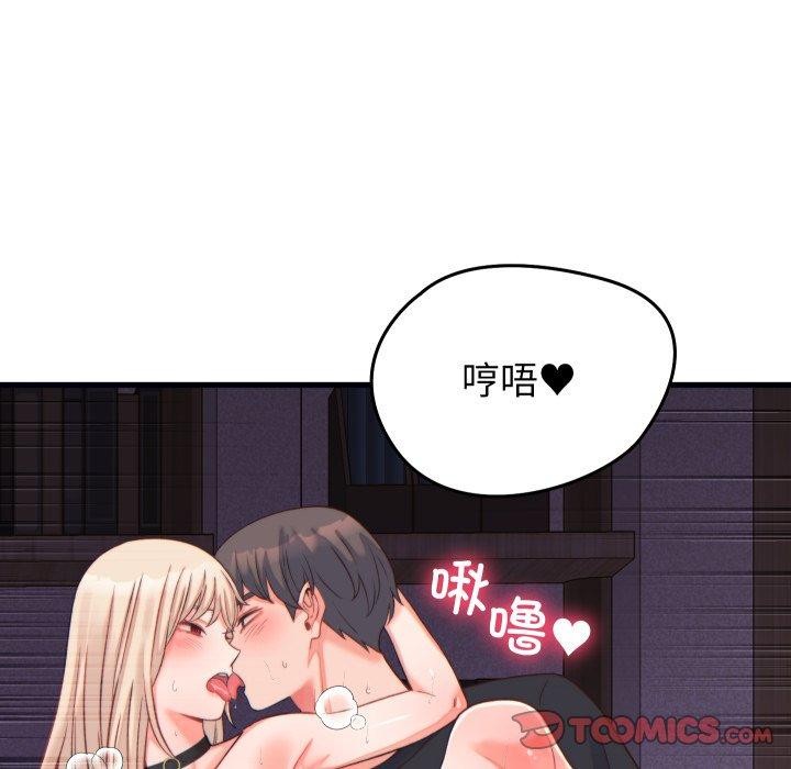 少爷的替身第22話