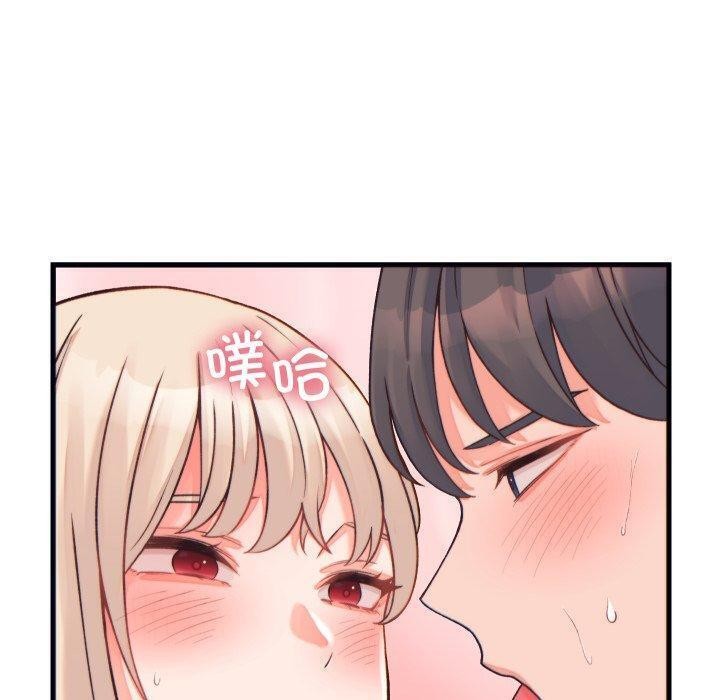 少爺的替身第22話