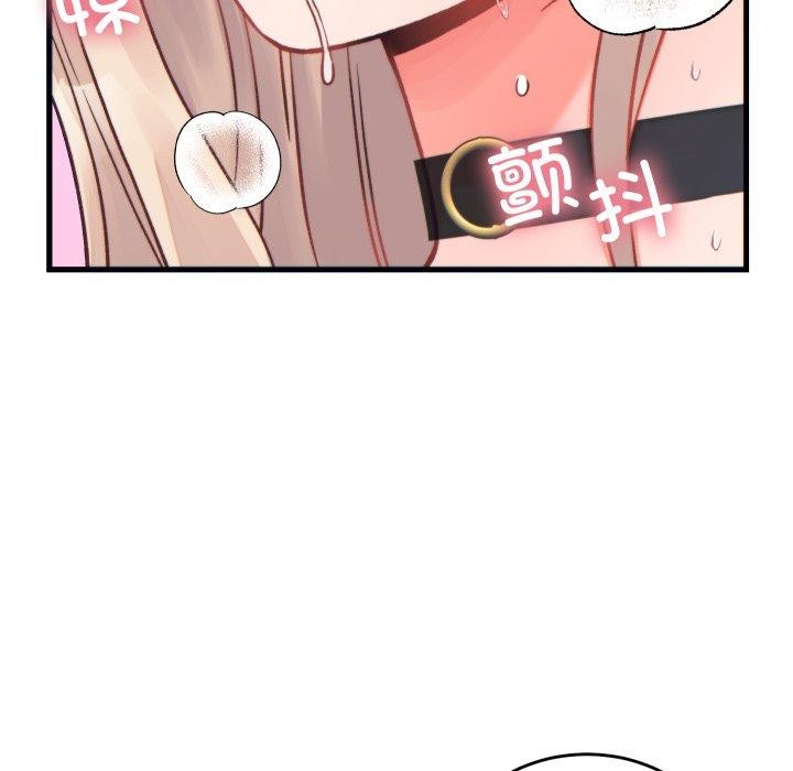 少爷的替身第22話