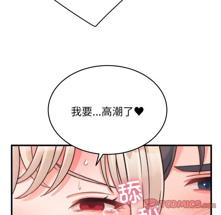 少爺的替身第22話