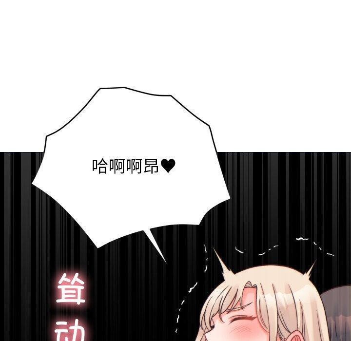 少爷的替身第22話