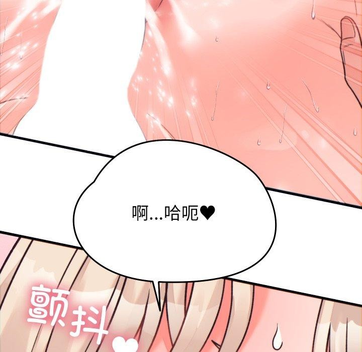 少爷的替身第22話