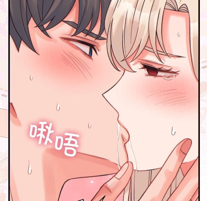 少爷的替身第22話