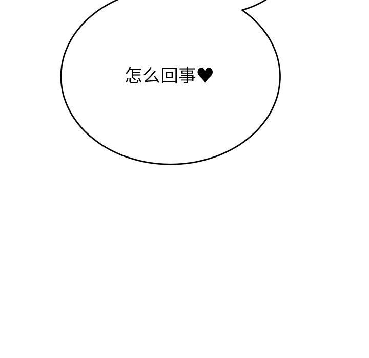 少爺的替身第22話