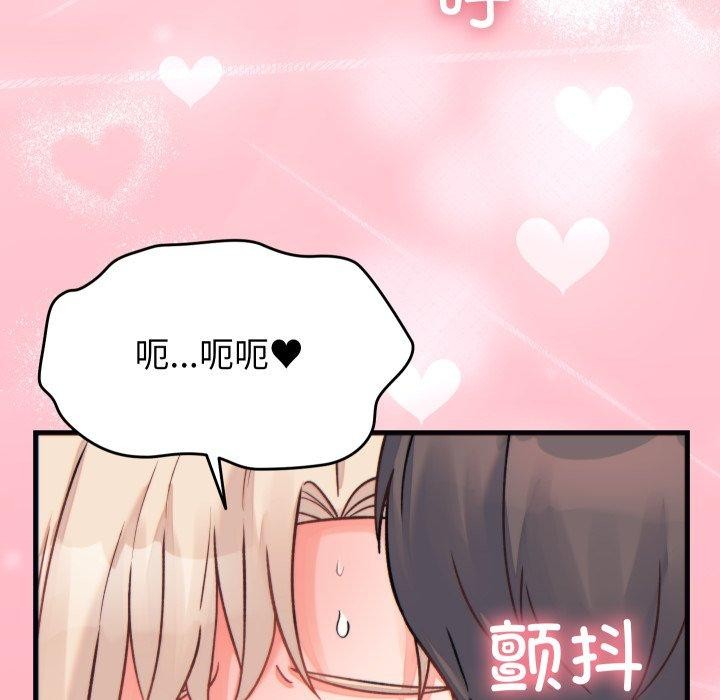 少爷的替身第22話