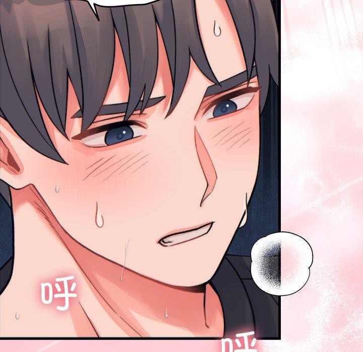 少爷的替身第22話