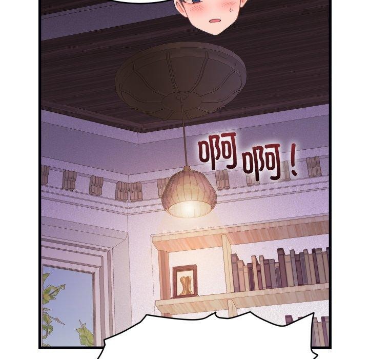 少爷的替身第22話