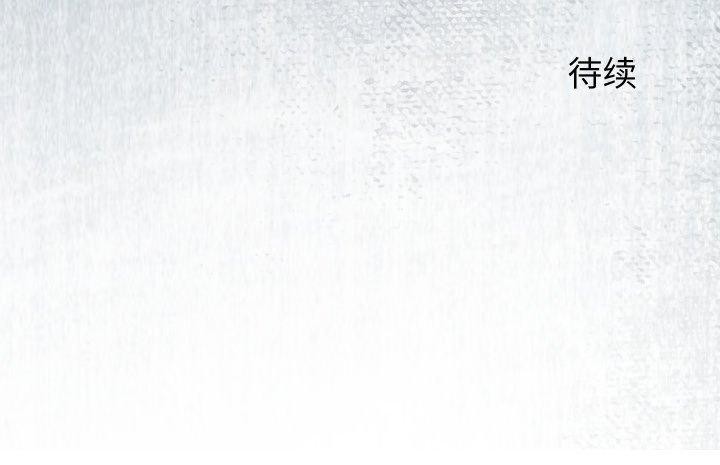 少爷的替身第22話