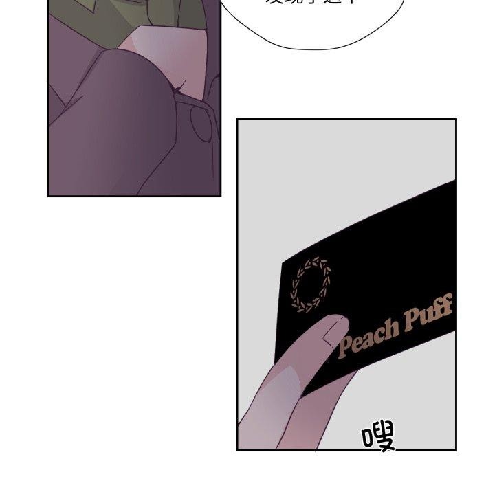 纯洁之罪第24話