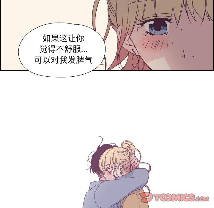 纯洁之罪第24話