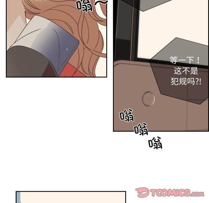 纯洁之罪第24話