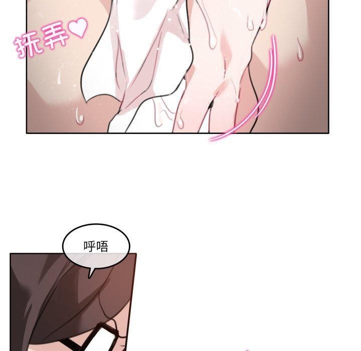 無與倫比的日常第25話