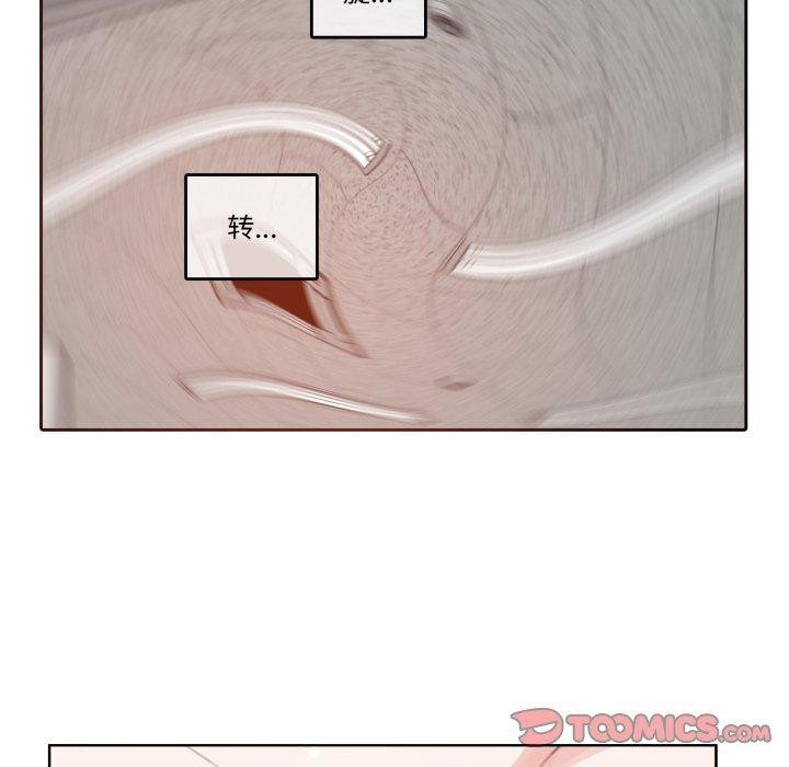 無與倫比的日常第25話