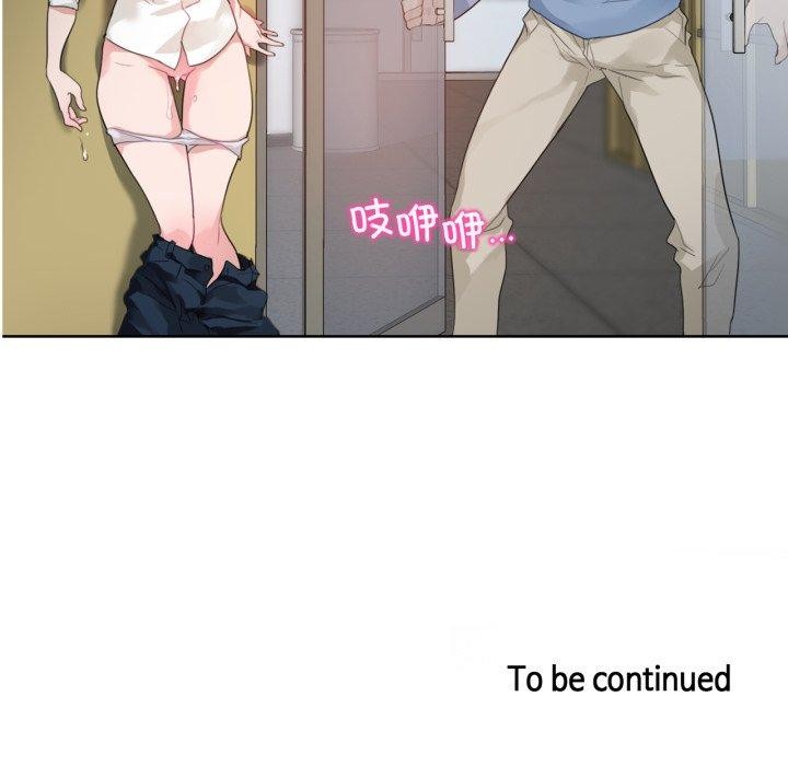 無與倫比的日常第25話