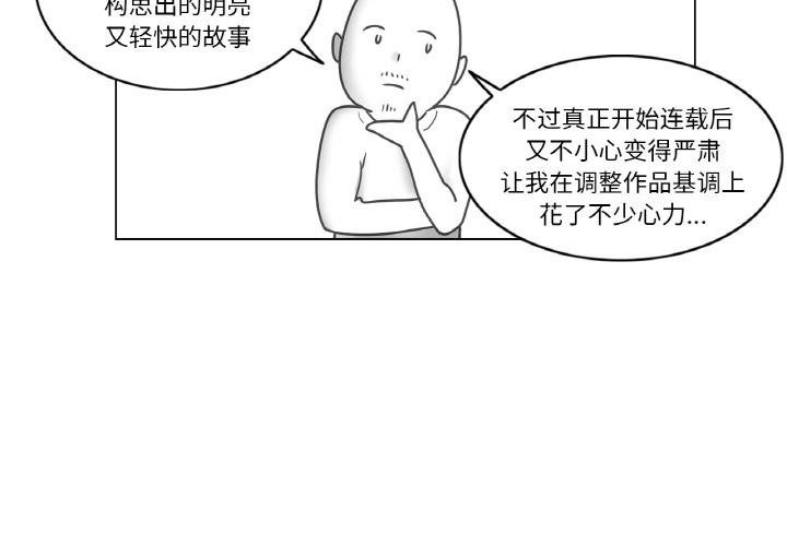 轻触!解除封印後記