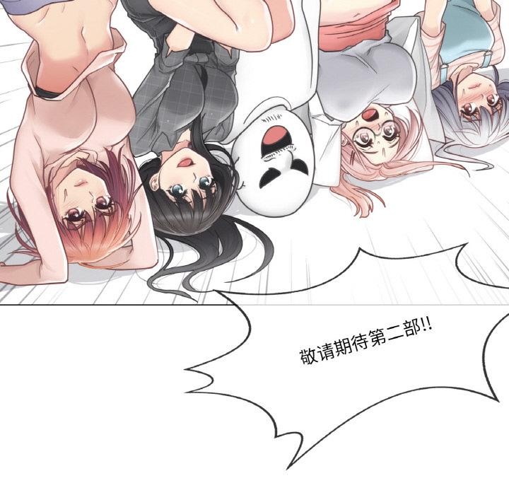 轻触!解除封印後記