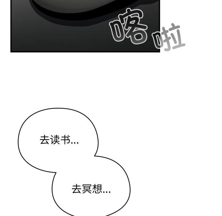 硬也要拍完第10話