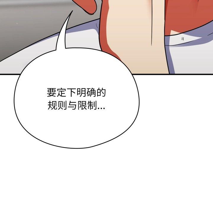 硬也要拍完第10話