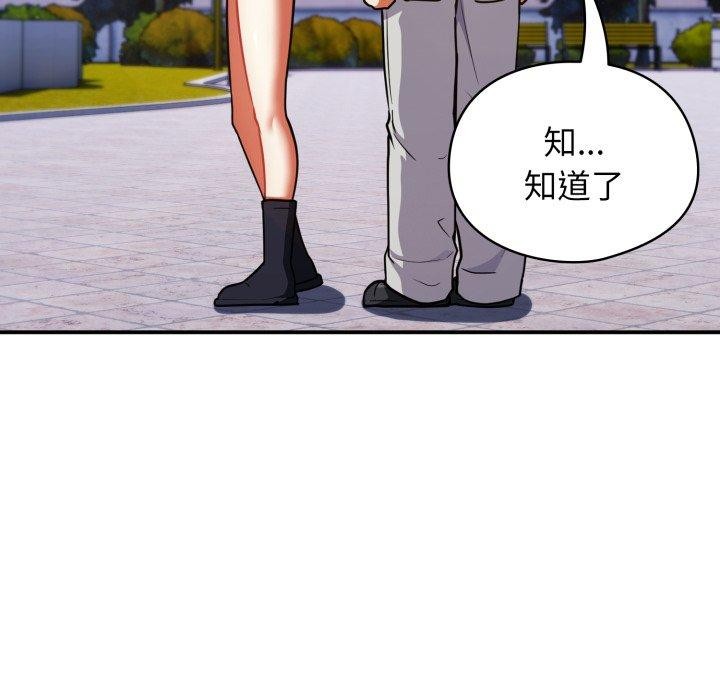 硬也要拍完第10話