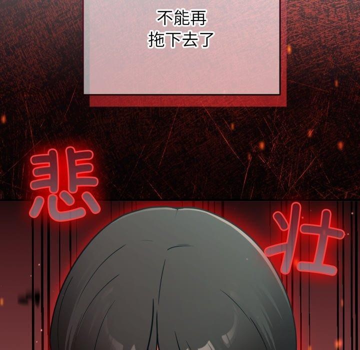 硬也要拍完第10話