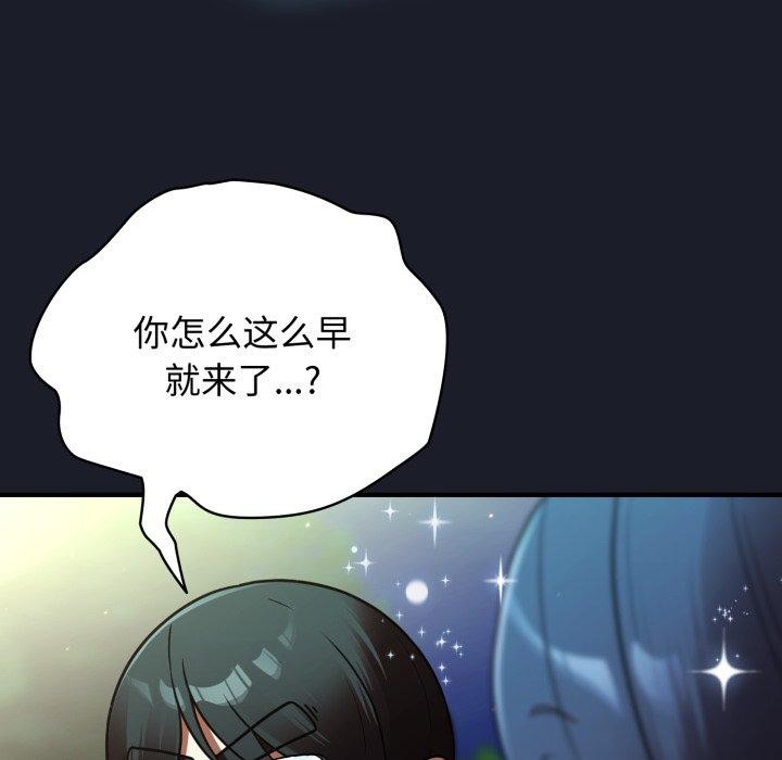 硬也要拍完第10話