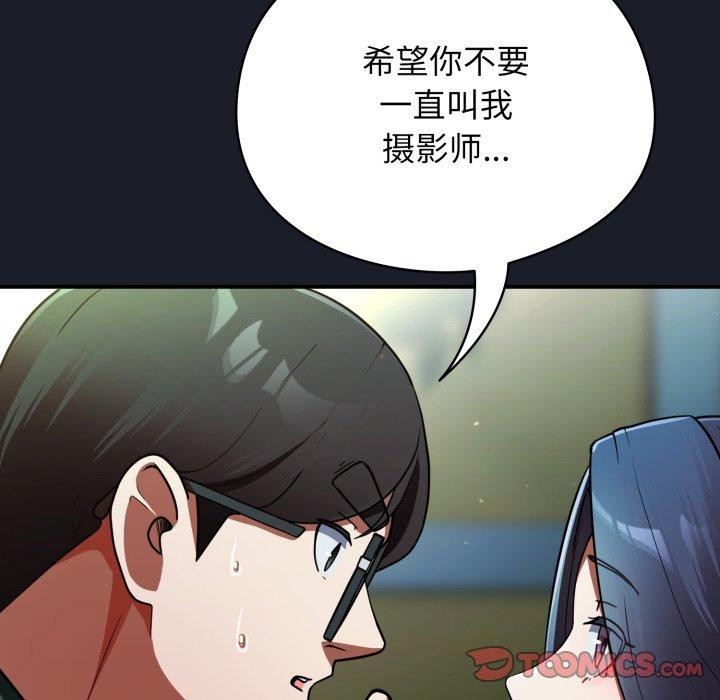 硬也要拍完第10話