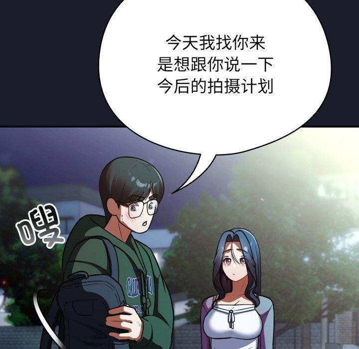 硬也要拍完第10話