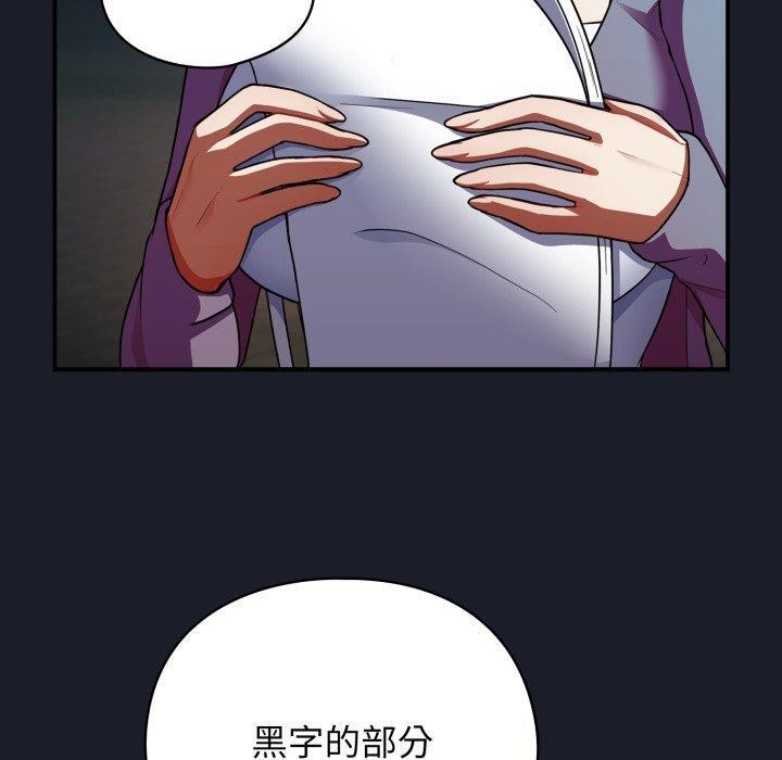 硬也要拍完第10話