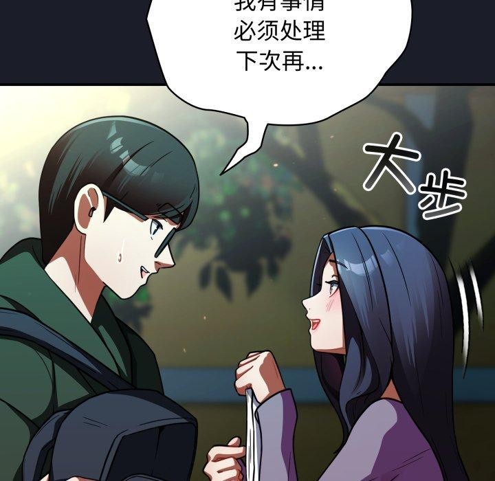 硬也要拍完第10話