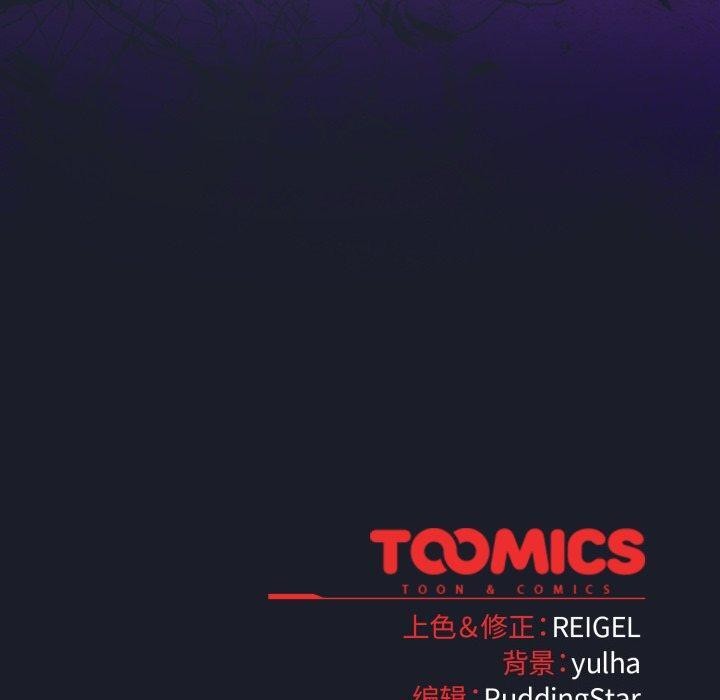 硬也要拍完第10話