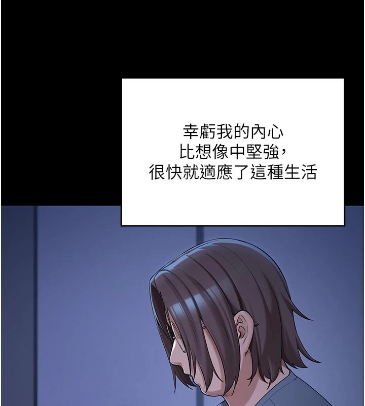 校园成人礼第1话-社恐阿宅的新生活