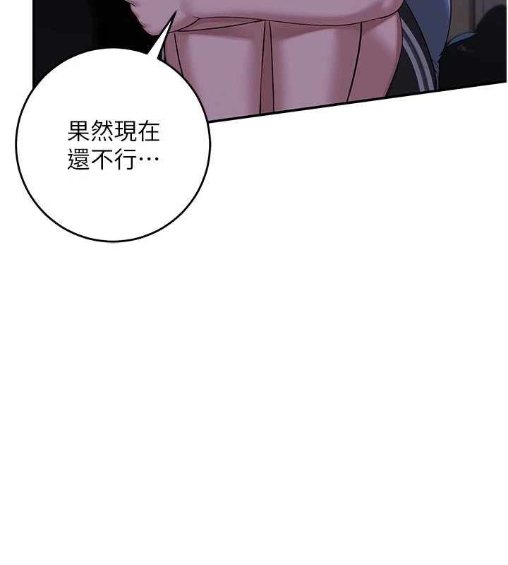 校园成人礼第1话-社恐阿宅的新生活