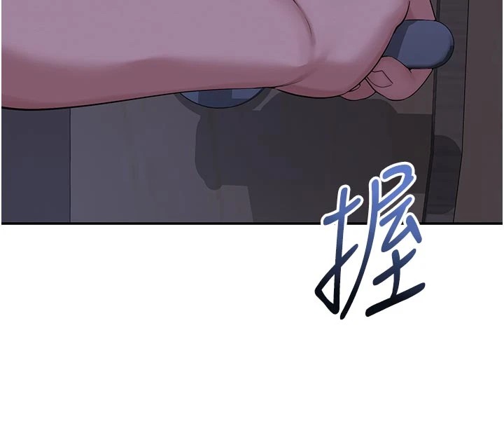 校园成人礼第1话-社恐阿宅的新生活