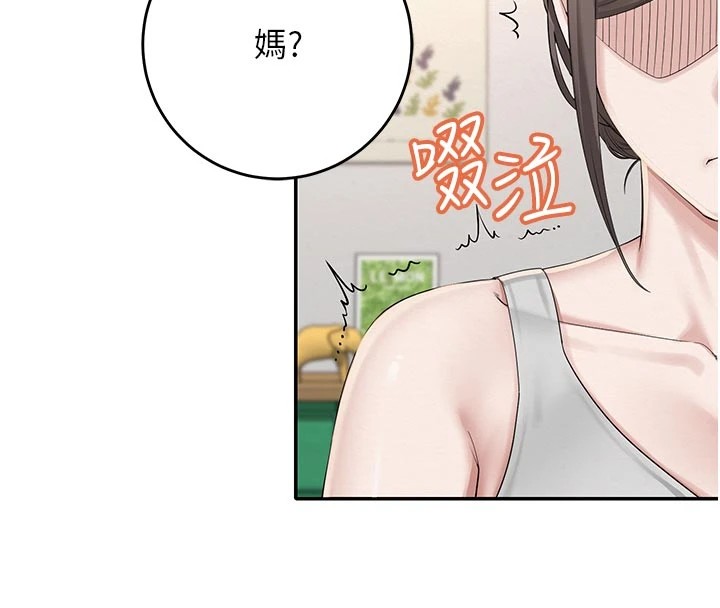 校園成人禮第1話-社恐阿宅的新生活