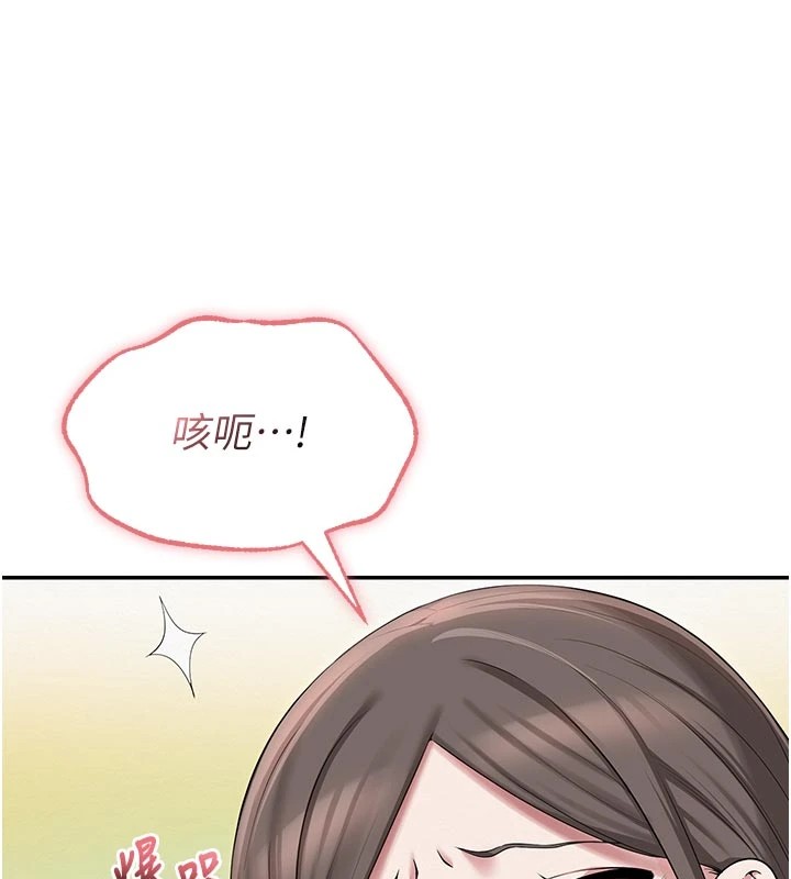 校园成人礼第1话-社恐阿宅的新生活