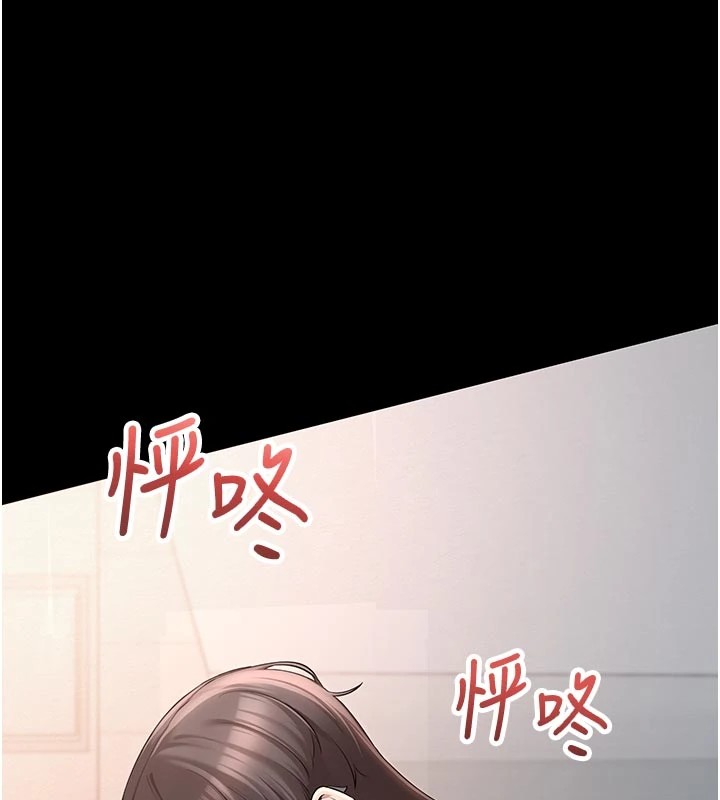 校园成人礼第1话-社恐阿宅的新生活