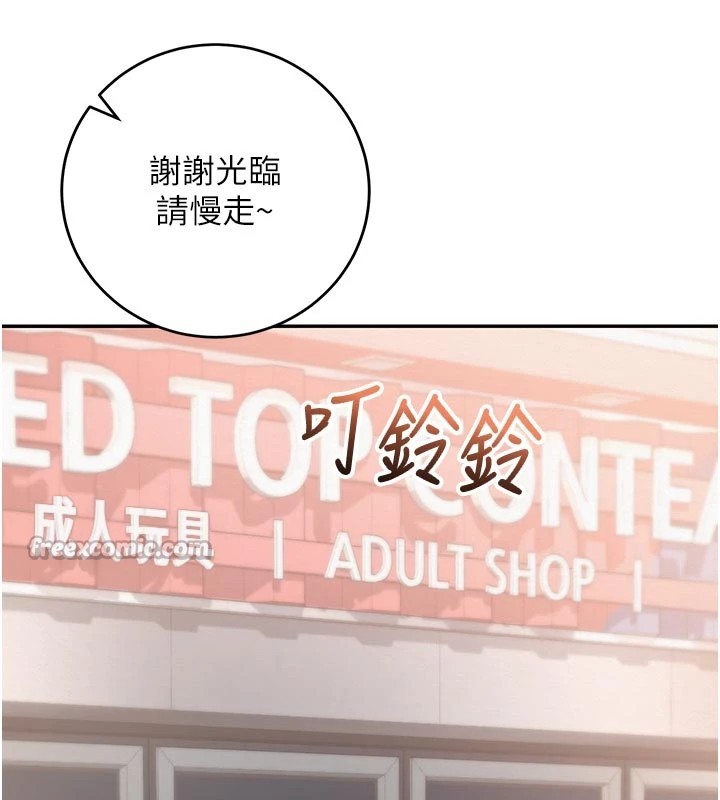 校園成人禮第1話-社恐阿宅的新生活